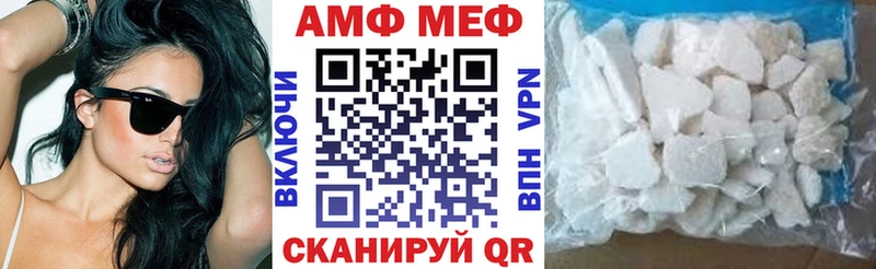 Амфетамин 97% Жигулёвск