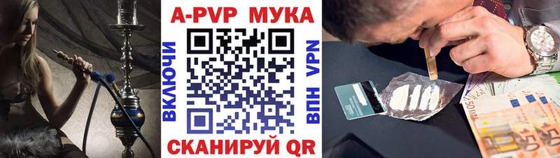 Alfa_PVP кристаллы  где купить наркоту  Жигулёвск 