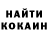 КЕТАМИН VHQ Abraham Juan
