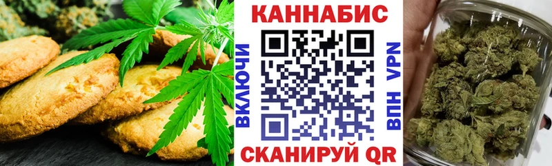 Еда ТГК конопля  Жигулёвск 