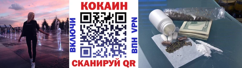 Cocaine Перу Жигулёвск