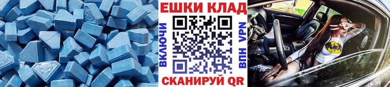Экстази диски  MEGA онион  Жигулёвск 