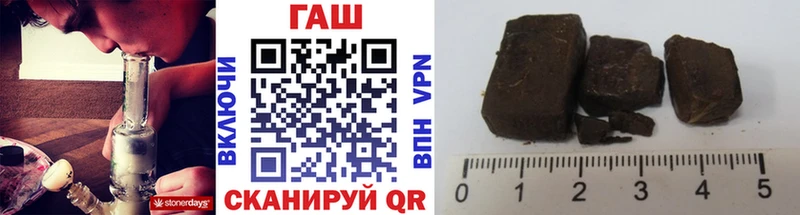 кракен маркетплейс  Жигулёвск  Гашиш VHQ 
