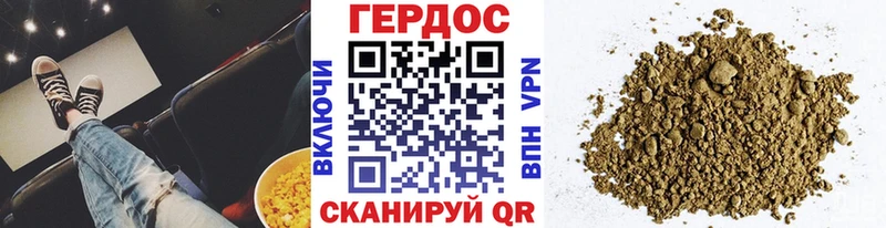 ГЕРОИН VHQ  Жигулёвск 