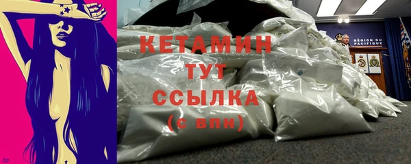 соль ск Лагань