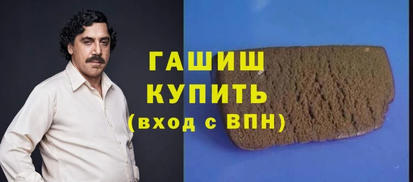 ГАЛЛЮЦИНОГЕННЫЕ ГРИБЫ Вязники