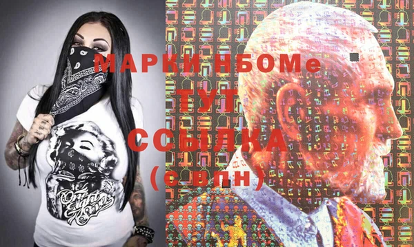spice Ладушкин