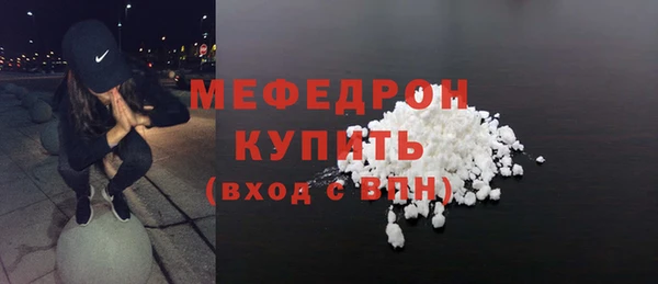 крисы Лабытнанги