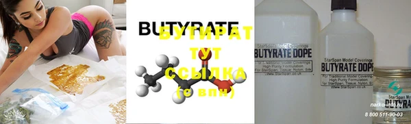 spice Ладушкин