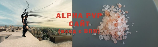соль ск Лагань