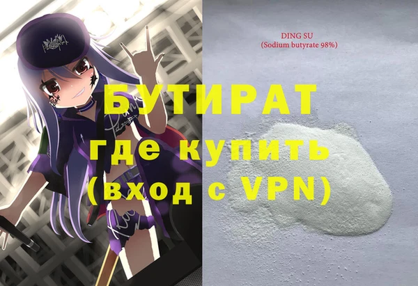 соль ск Лагань