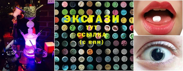 соль ск Лагань