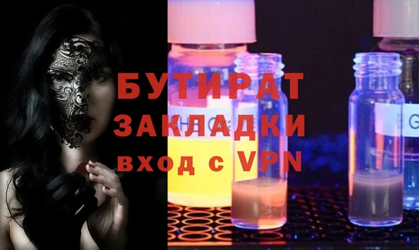 spice Ладушкин