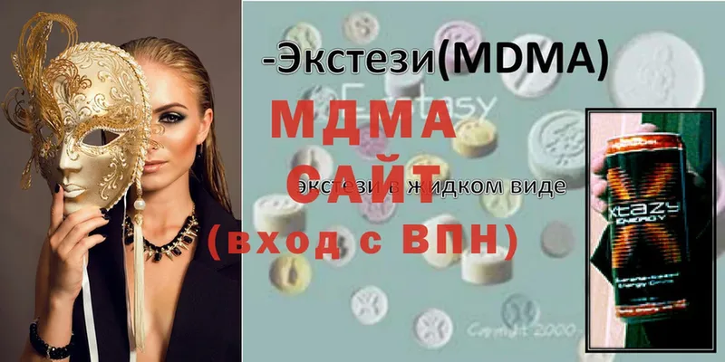 MDMA Molly  цены наркотик  Жигулёвск 