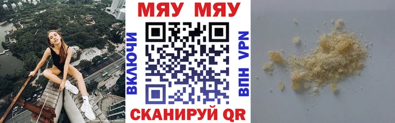OMG вход  Жигулёвск  Мефедрон VHQ 