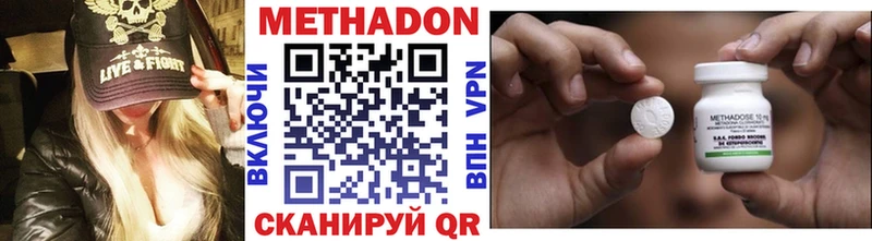 МЕТАДОН VHQ  Жигулёвск 