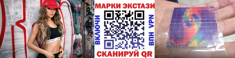 Наркотические марки 1,8мг Жигулёвск